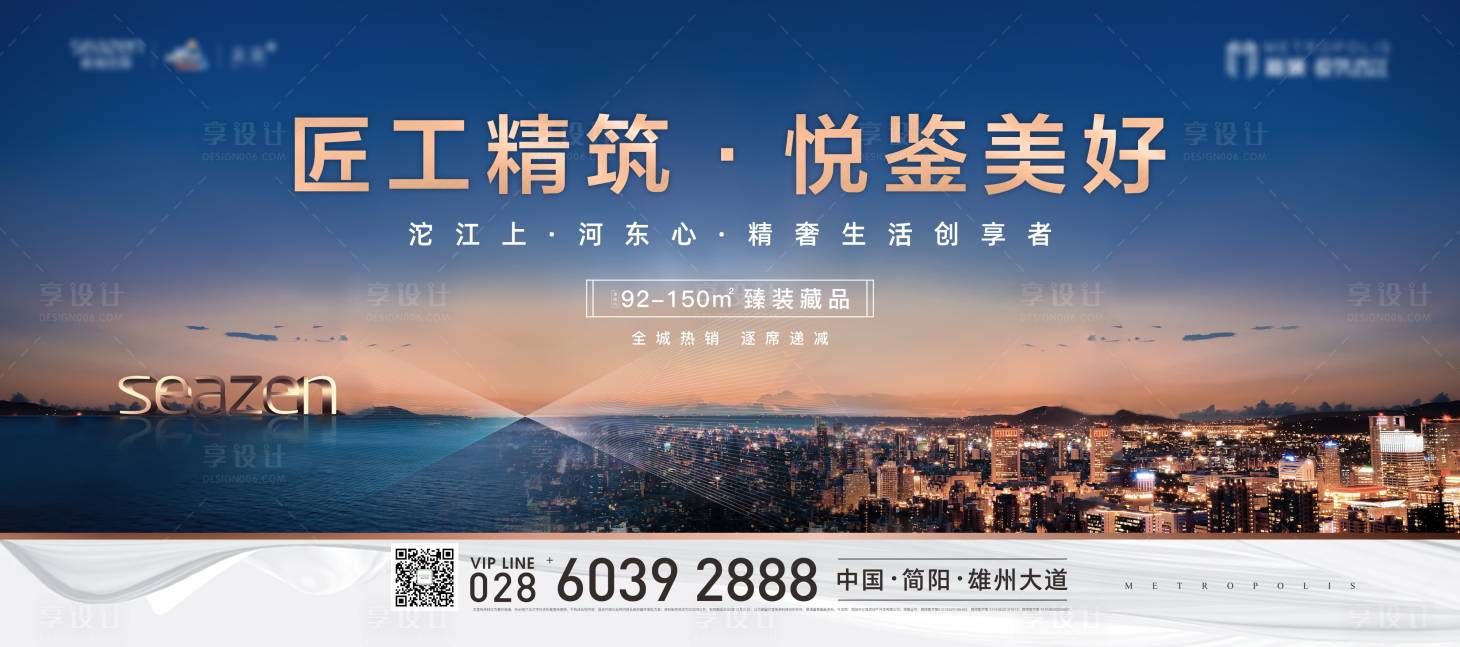 醒房房产咨询